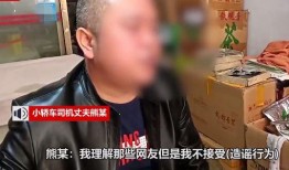 阿梅老公爆料视频,夫妻关系背后的惊人真相