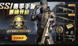 ss1赛季最新爆料,神秘英雄崛起，战局风云再起！