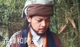 乔峰阿朱爆料视频播放,揭秘背后惊人真相